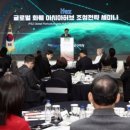 글로벌아시아 이미지