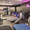 비타민 헬스센타 이미지