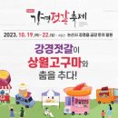 강경젓갈 이미지
