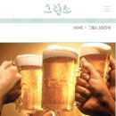 인연커피호프 이미지