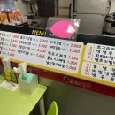 꼬찌김밥 - 서구 달구벌대로361길 9 | 꼬찌김밥