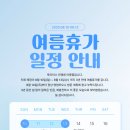 투아이스안경원 네이버블로그