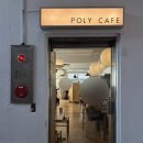 남경장호텔 | 합정역 카페 베이커리 폴리 합정 빵집 두바이 뺑스위스 맛집