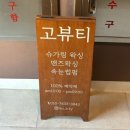 김민수한의원 이미지