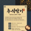 밀리언짐 회룡점 이미지