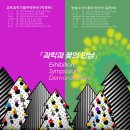 꽃만남 이미지