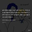 진짜 버뮤다가 너무 재밋읍니다... 555 ㅅㅍㅅㅍ 이미지