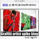 노루목작은도서관 | 경기도 고양시 만원데이트 : 정발산공원↔일산밤가시초가↔웨스턴돔↔호수공원