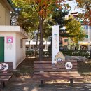 밤가시공원 화장실 이미지