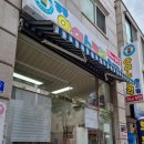 꽁꽁아이스크림할인점 이미지