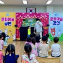 정원초등학교병설유치원 이미지