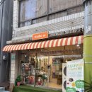 홈 스튜디오 원데이클래스 | 포항 영일대공방 데이트 추천｜포항 가볼만한곳 스튜디오 오이 원데이클래스 후기