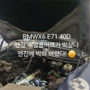 모터플라츠 이미지