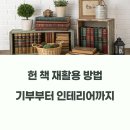 시헌인테리어