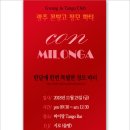 DJ 클럽파티1 이미지