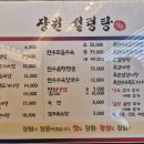 장원한우곱창