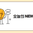 영보건설(주)