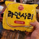 굽모닝닭오리숯불바베큐 이미지