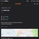 직업체험 : 택배 보조 알바 후기