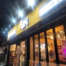 르노삼성자동차 서비스코너 효성점 | 대전 도마동 족발 맛집 족슐랭 솔직 후기 통영 굴보쌈까지