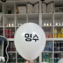화성가라오케