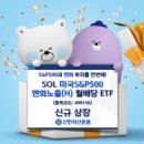 신한자산운용 주식회사 화이트페이퍼