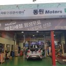 신평카센타 이미지