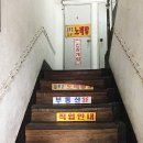 삼보의료기 이미지