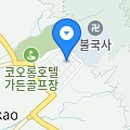 한국관유스호스텔 이미지