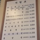 서초대가 서초법원본점 이미지