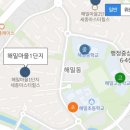 해밀중·고등학교 이미지