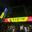 빽다방대전중리점