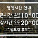다온래쉬 이미지