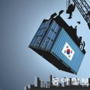 동아교역 이미지