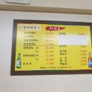 참나무능이버섯백숙 이미지
