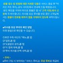 토루컴 루리웹 뉴스보드