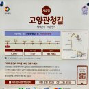 장군마을2길 이미지