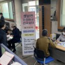 우리마을쉼터