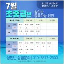 블루오션수영장 이미지