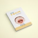(주)북모아