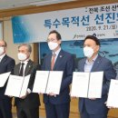 전북환경산업