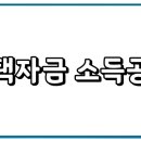 제이티세무회계 이미지