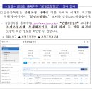 25년부터 30만원 미만 소액의 통신요금 장기 연체채권은 추심대상에서 제외됩니다. 이미지