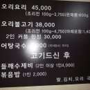 오리하우스 이미지