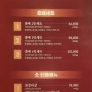 고기꾼 이미지