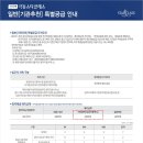 신기역 이미지