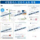 금호광택 이미지