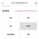 한광선소아청소년과의원 이미지