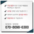 경인로526번길 이미지