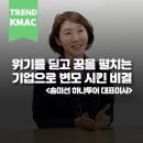 한국기업컨설팅 이미지